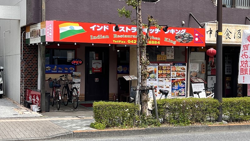 キッチンキング
