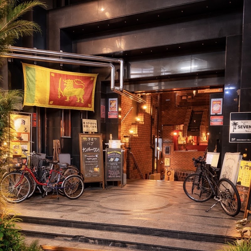 セイロン グリーン