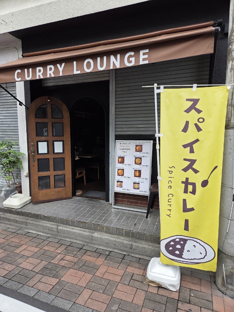 CURRY LOUNGE ハーフ&ハーフ