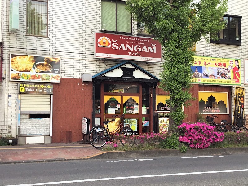 サンガム