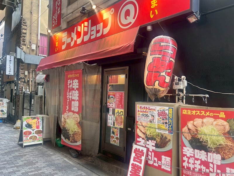 ラーメンショップ マルＱ 練馬店