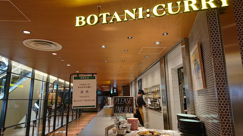 ボタニカリー 梅田店