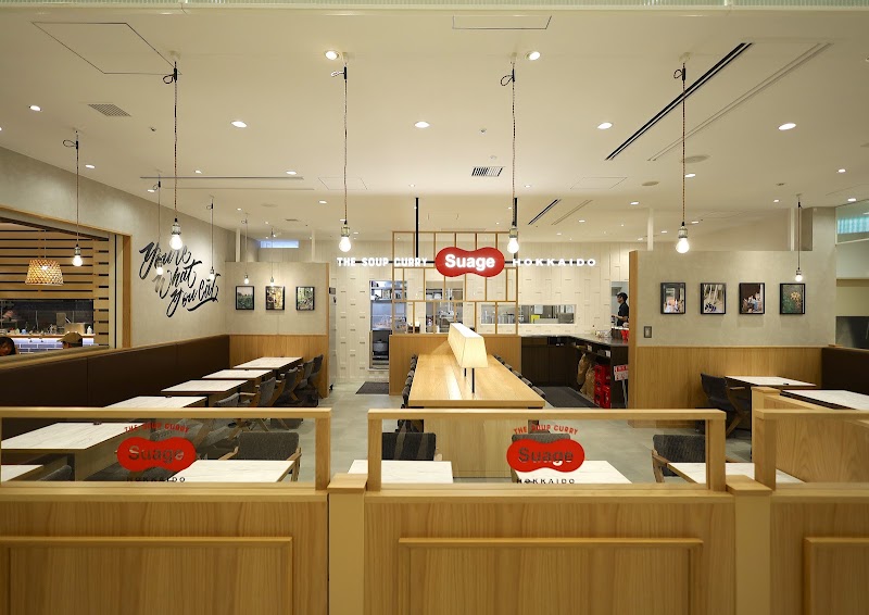 北海道スープカレーSuage ルクア大阪店