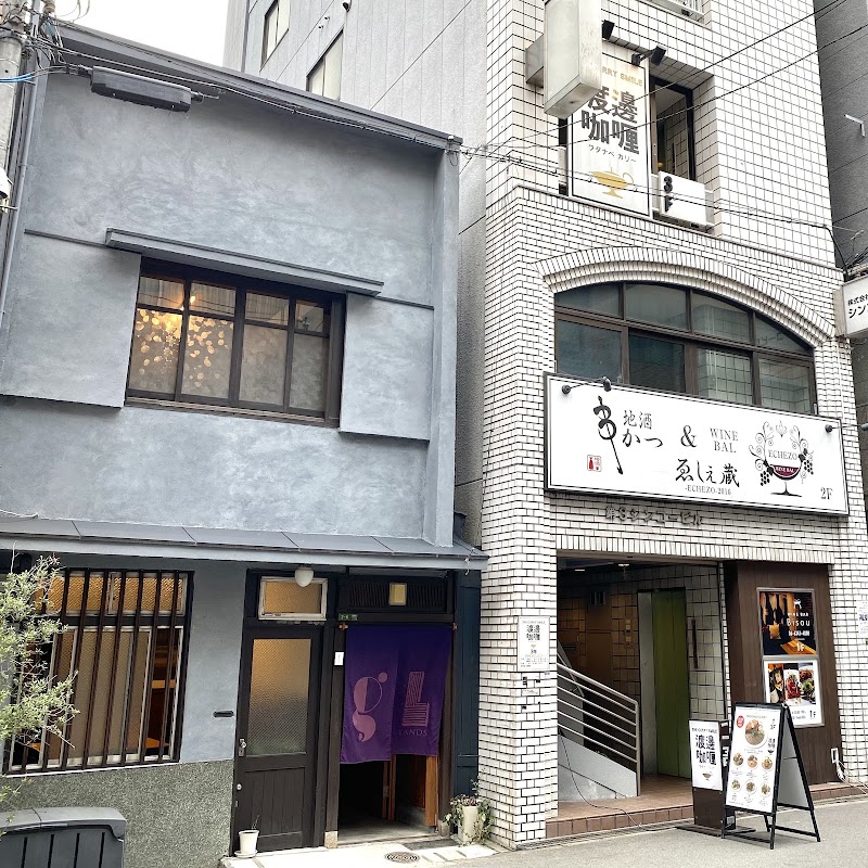 渡邊咖喱
