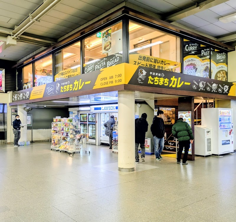 たちまちカレー阪急大阪梅田駅店