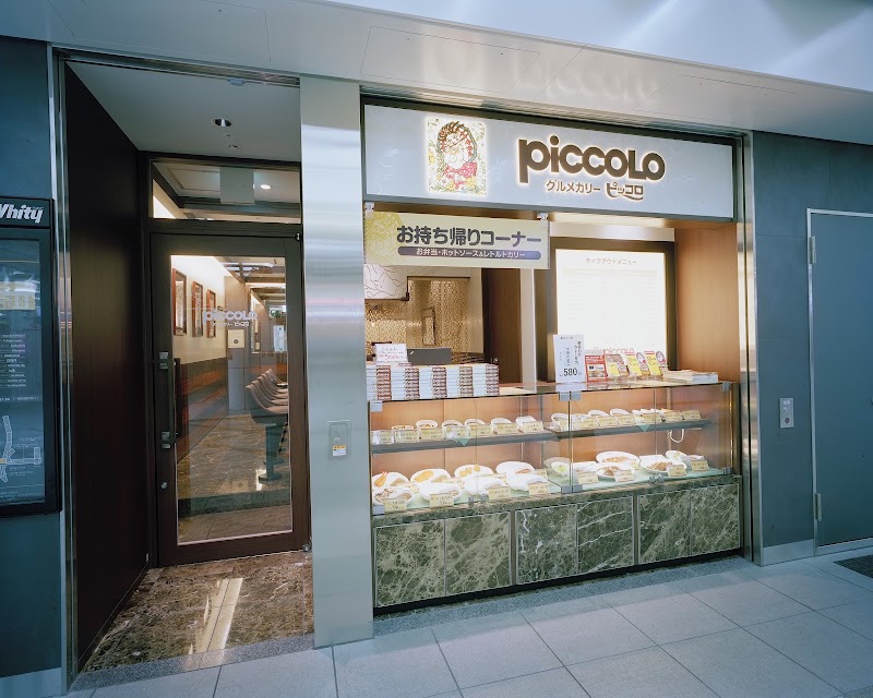 グルメカリー ピッコロ ホワイティ梅田店