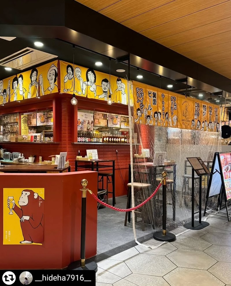 北摂スパイス研究所 ルクア大阪店