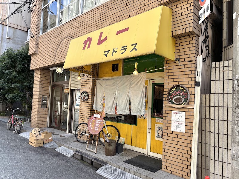 カレーや マドラス 日本橋本店