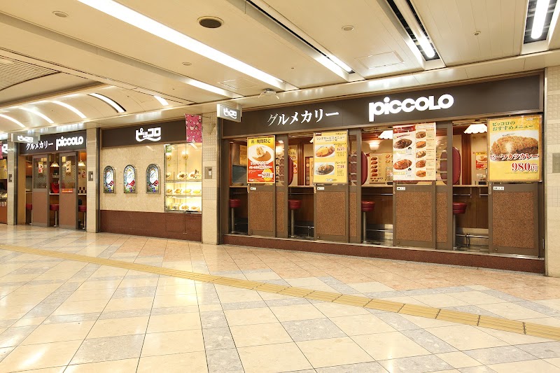 グルメカリーピッコロ なんばウォーク店