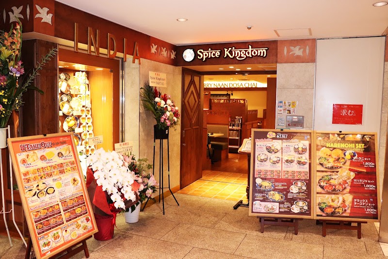Spice Kingdom なんばCITY店