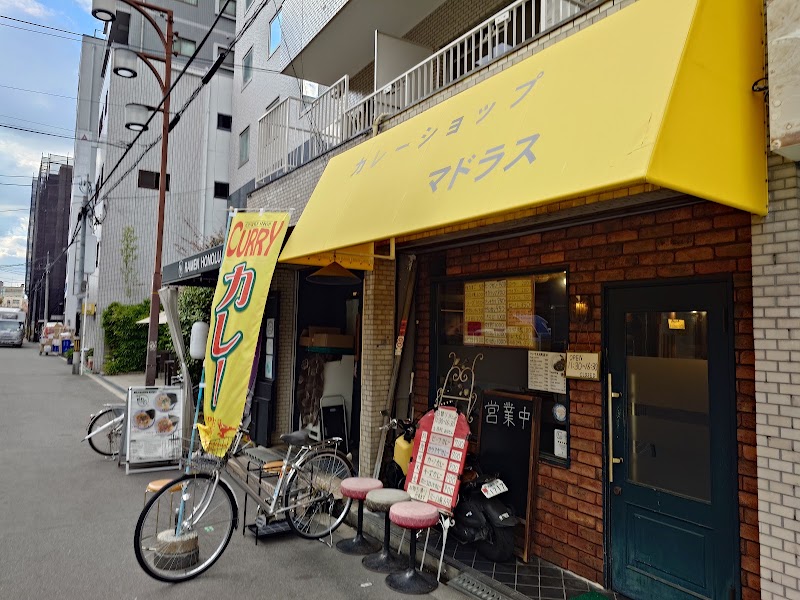 カレーやマドラス 難波元町店