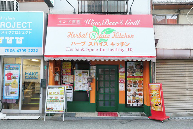 ハーブスパイスキッチン阿倍野店