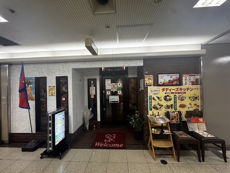 Daddy’s kitchen インド料理店