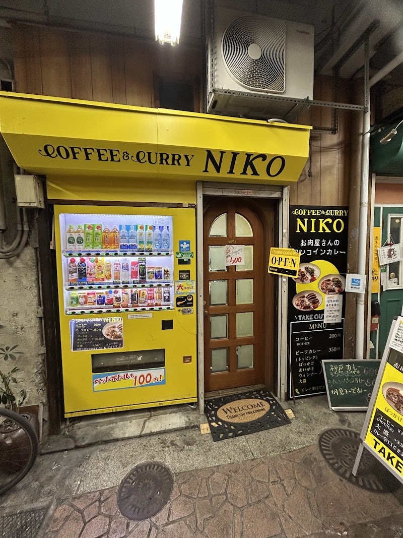 神戸カレー NIKO
