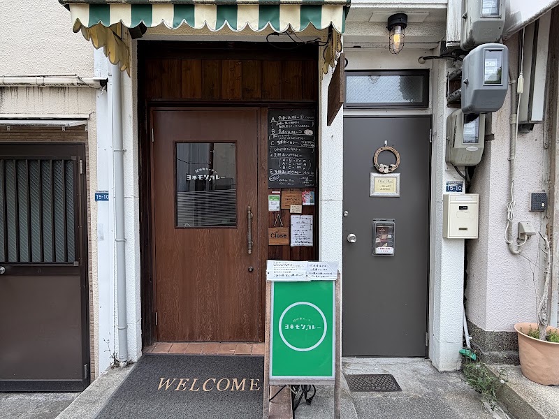 路地裏キッチン ヨネモンカレー