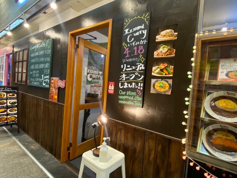 いずみカリー 神戸元町店 Izumi Curry Kobe Motomachi