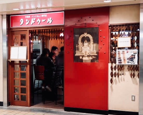 タンドゥール