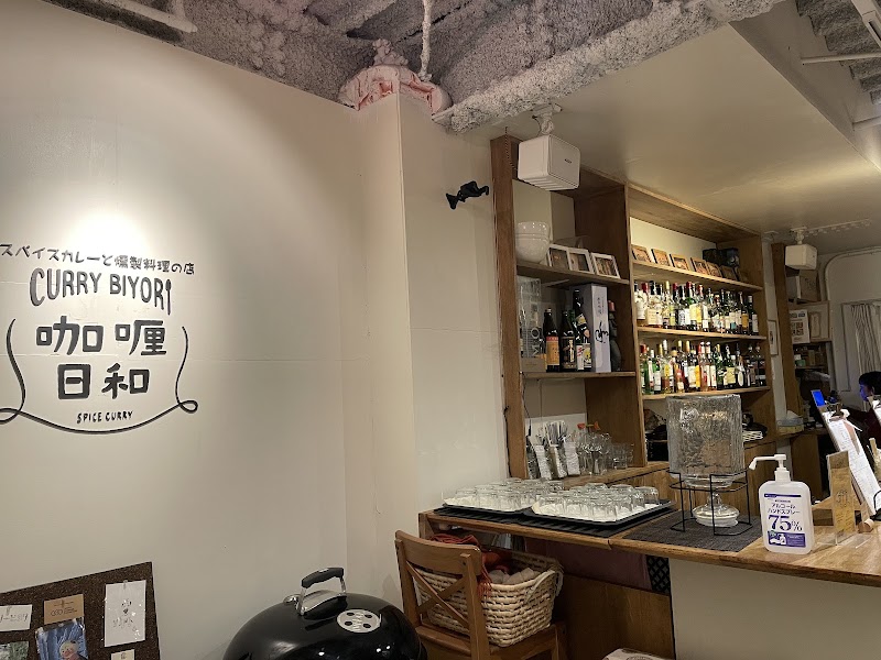 咖喱日和