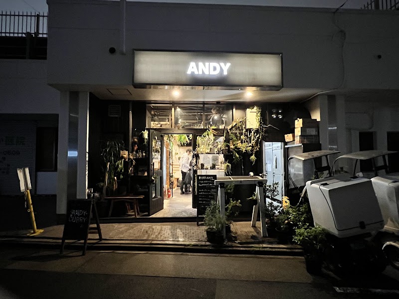 ANDY CURRY 那古野店