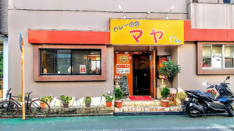 カレーの店マヤ