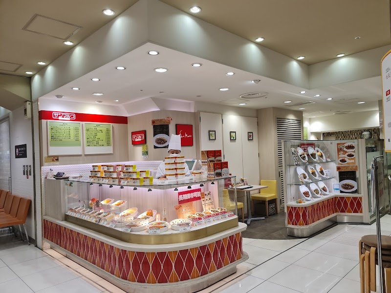 サンマルコ 松坂屋名古屋店