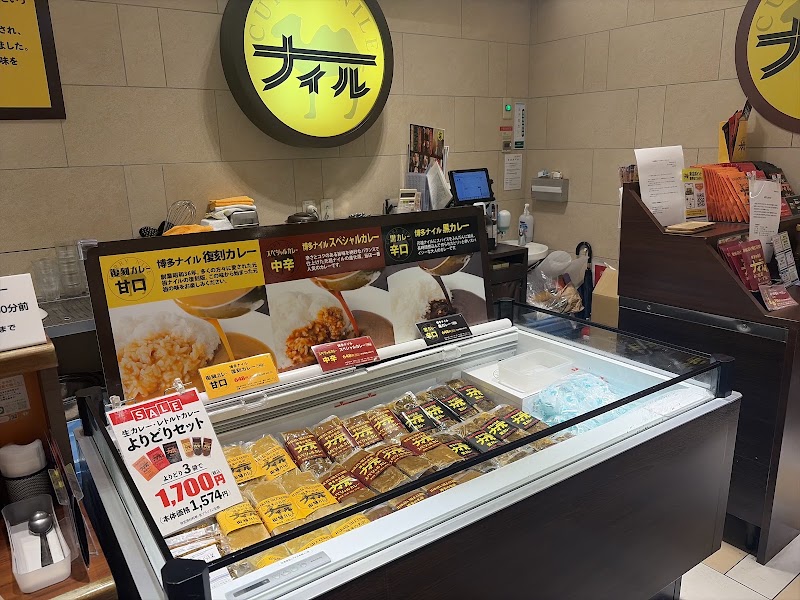 ナイル 博多阪急店