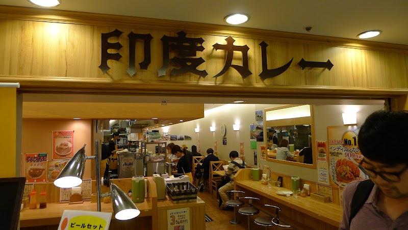 印度カレー 博多駅店