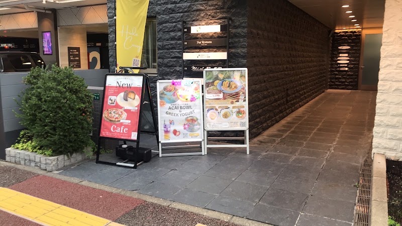 パックスロマーナ