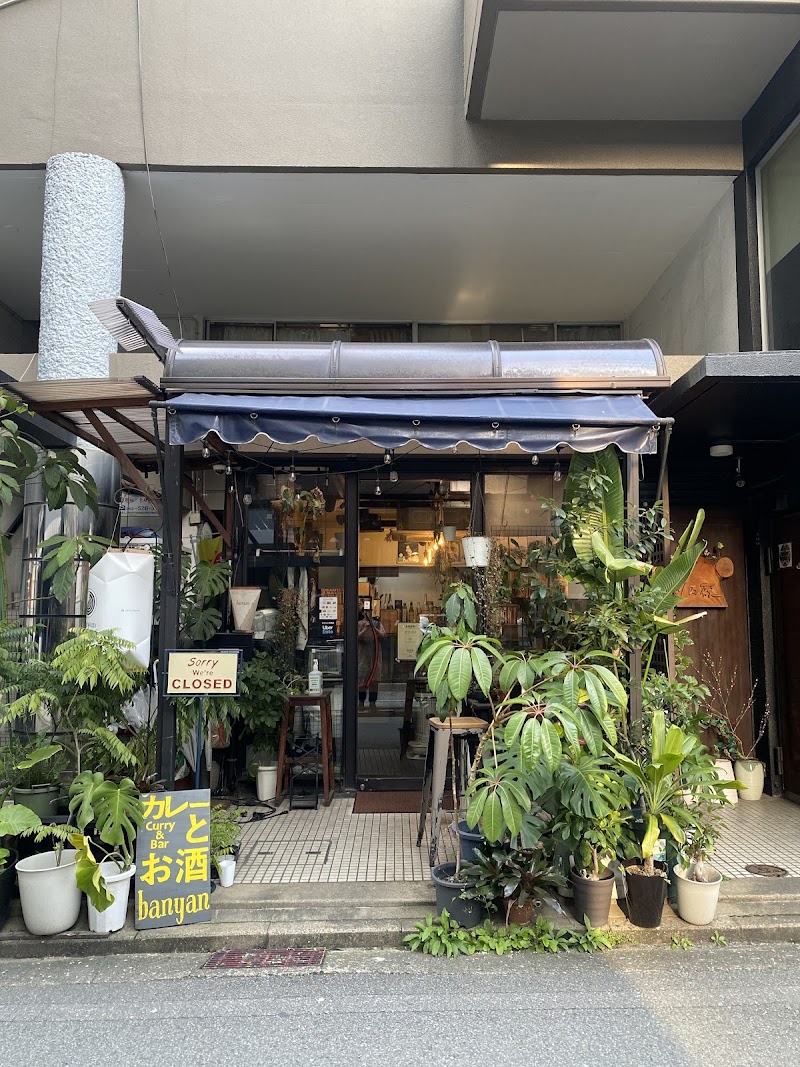 カレーとお酒 banyan