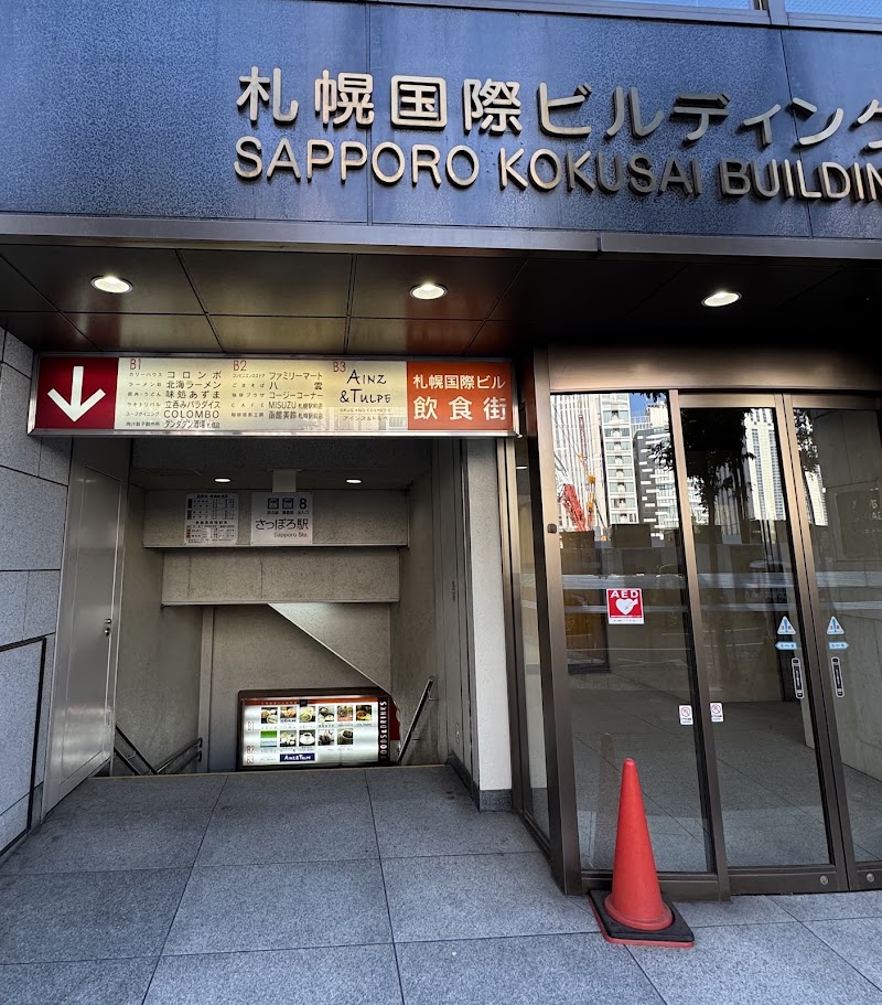 カリーハウス コロンボ