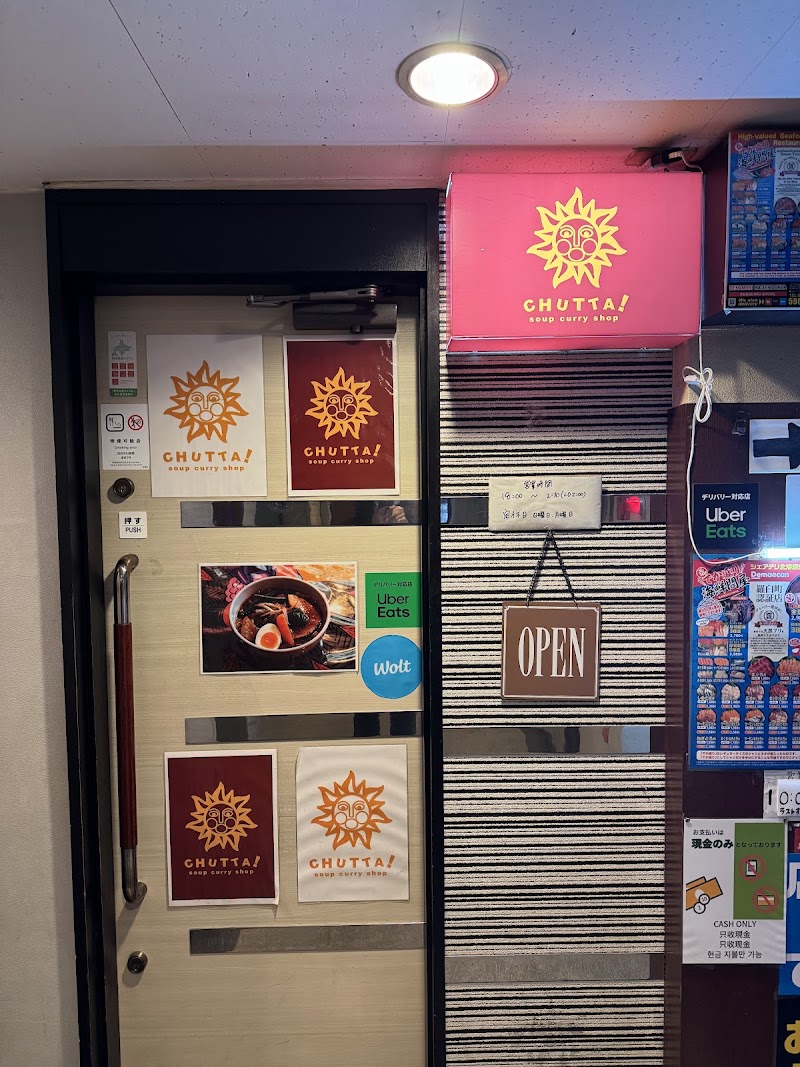 CHUTTA！ すすきの店