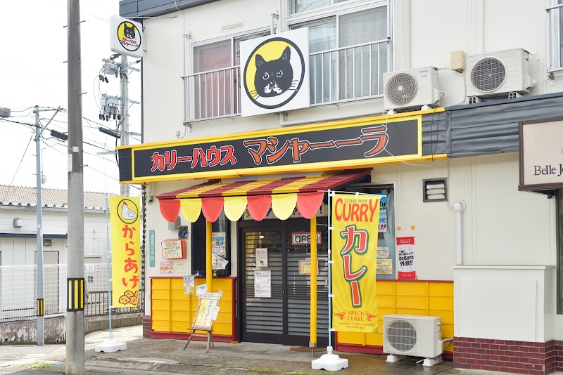 カリーハウス マシャーーラ