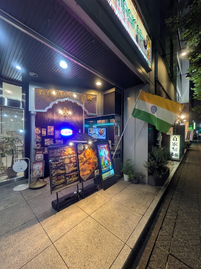 Namaskar（ナマスカ）