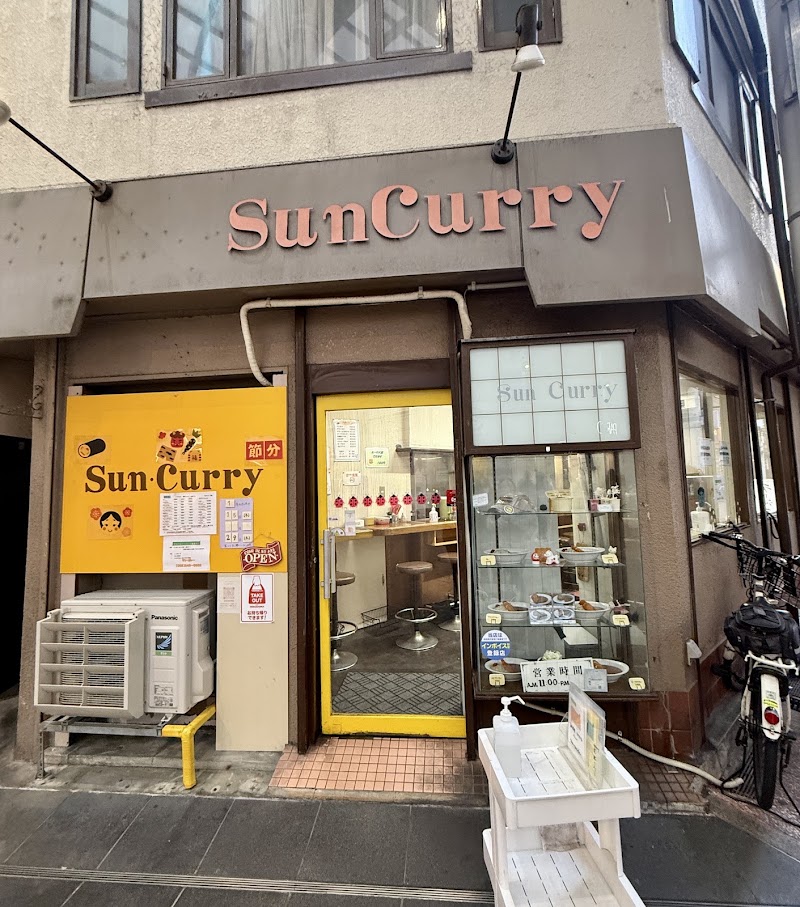 サン·カレー