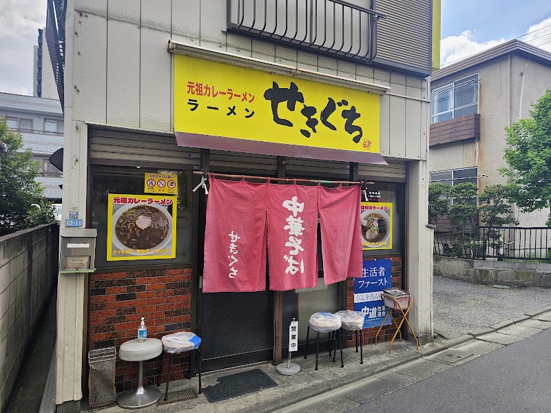 せきぐちラーメン 東金町店