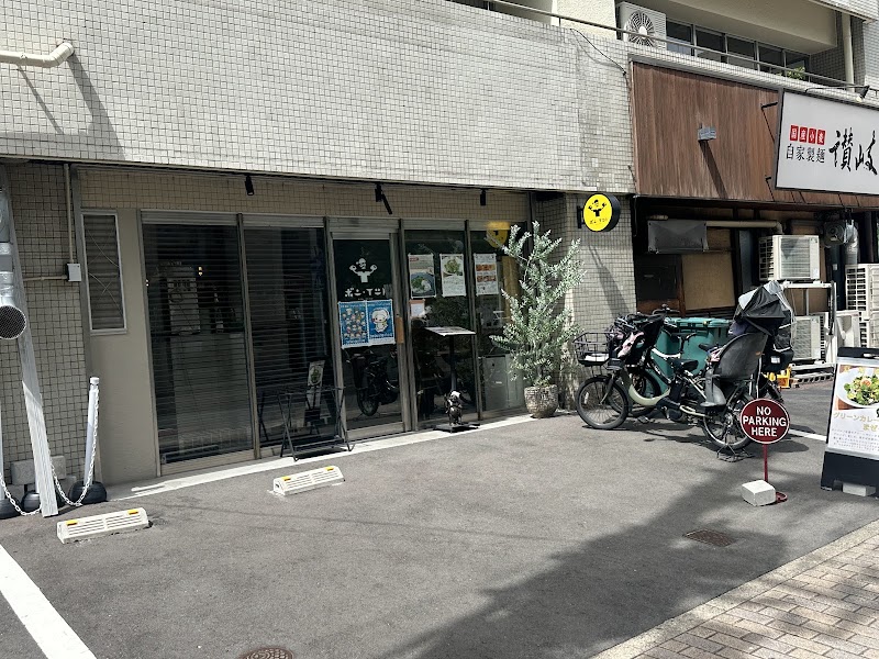 ボン·イシノ