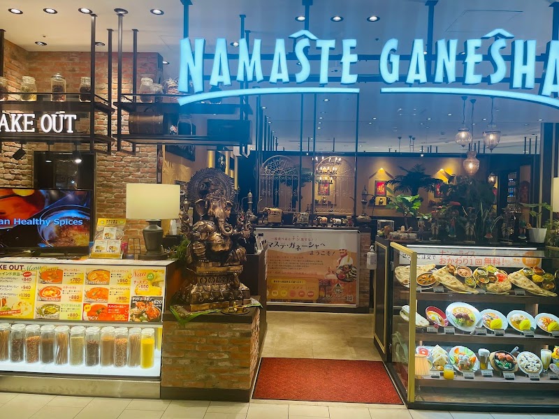 本格インドカレー ナマステ・ガネーシャ イオンモール岡山店