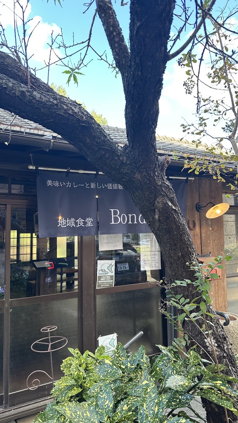 地域食堂Bond curry