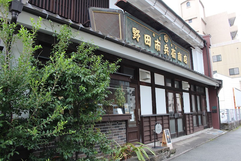 市カレー