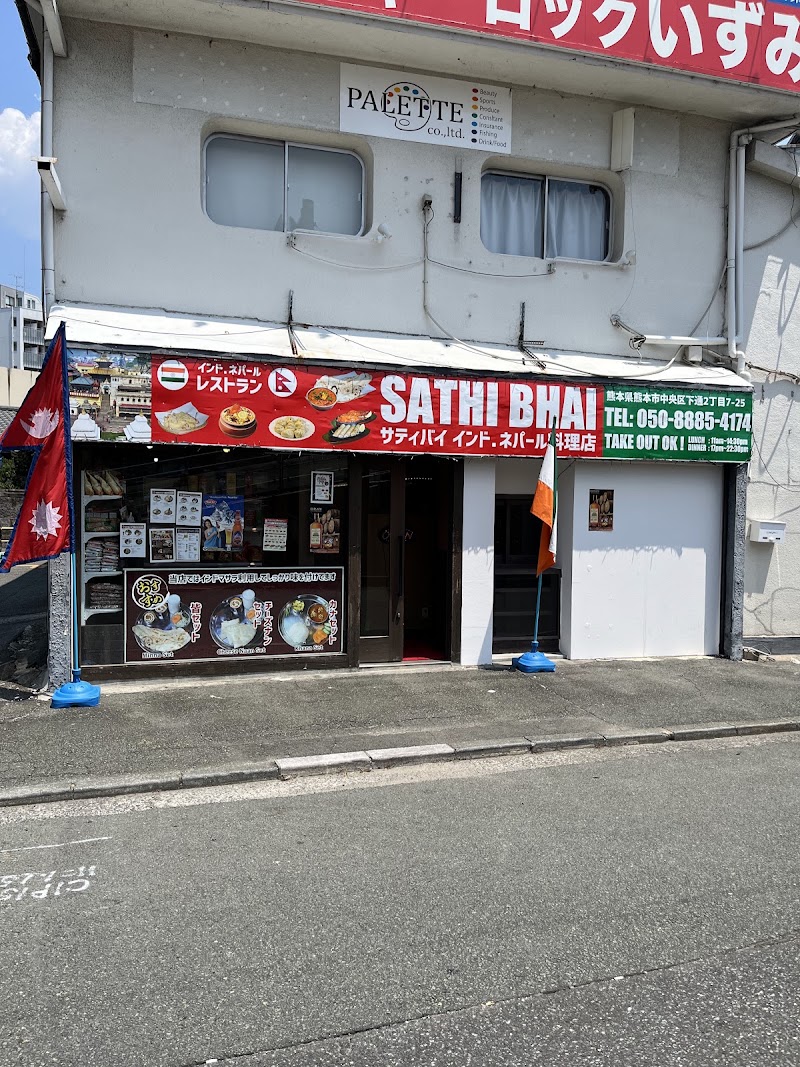 ジャクション スパイスハウス
