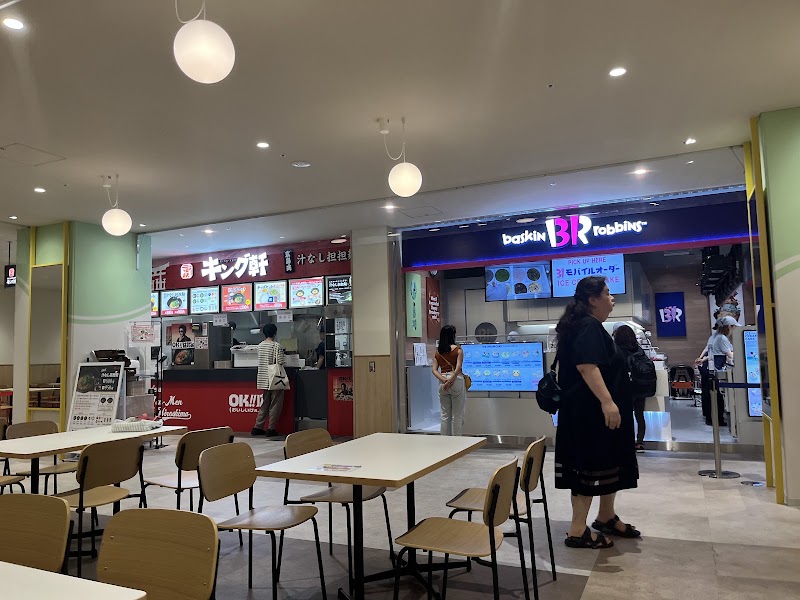 キング軒 MARKIS葛飾かなまち店の店舗写真
