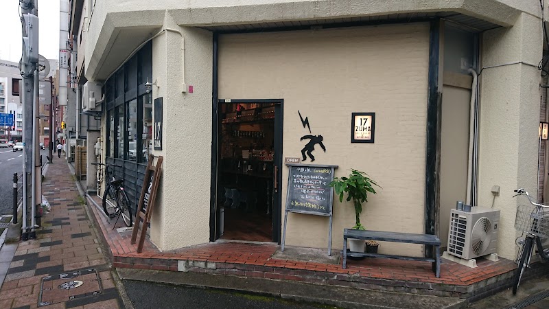 spice curry 17ZUMA