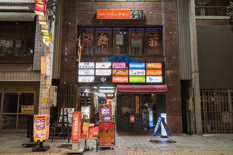 天文館のスパイスカレー スリランカ かごしま