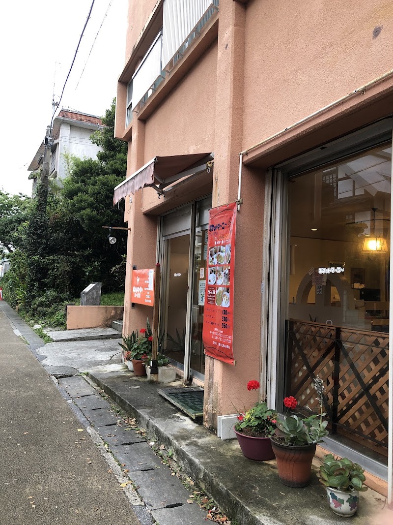 カレー専門店 ポケットマーニー 首里本店
