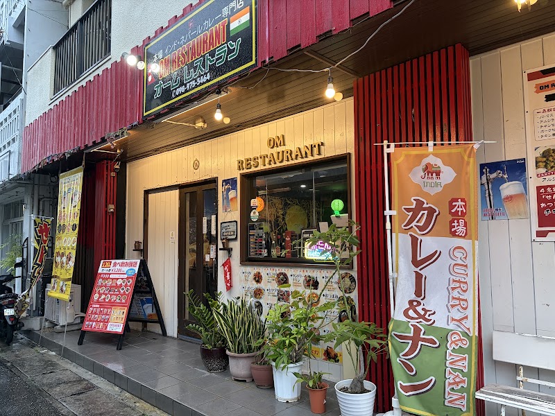 オーム レストラン