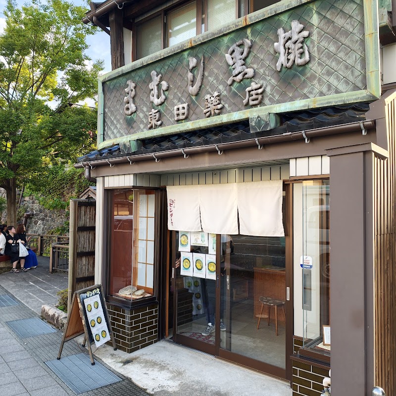 カレー処ビンダース