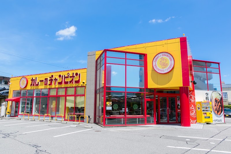 カレーのチャンピオン 野々市本店