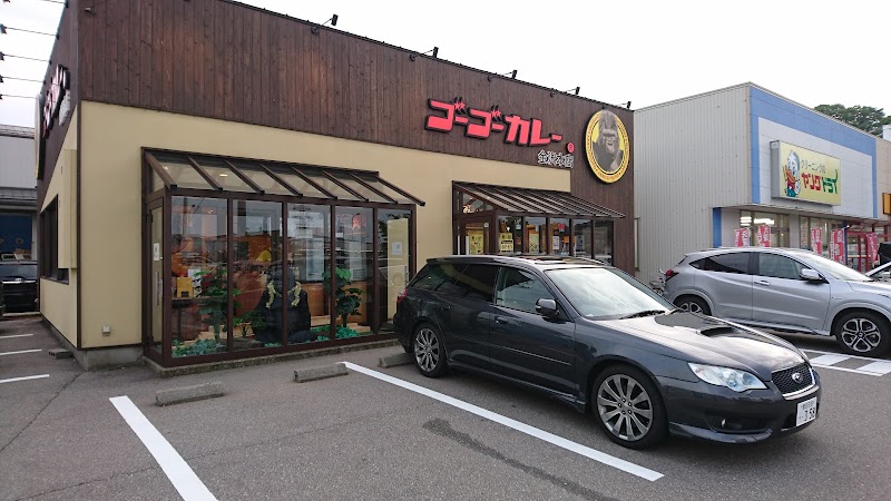 ゴーゴーカレー 金沢本店