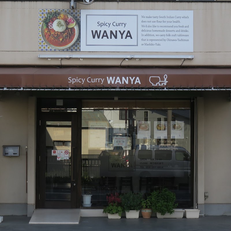 Spicy Curry WANYA