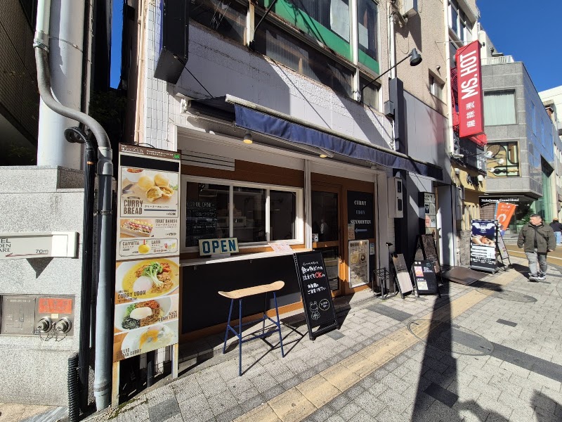 CURRY UDON PyonKichi 静岡店
